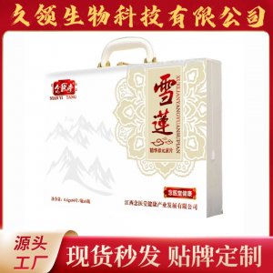 安徽省久領(lǐng)生物科技有限公司