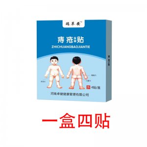 河南啟軒醫(yī)療器械有限公司