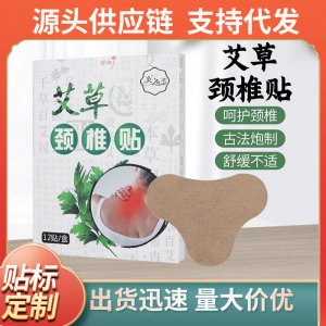 南陽宛圣堂生物科技有限公司