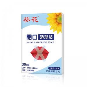 南陽(yáng)久木堂科技實(shí)業(yè)有限公司