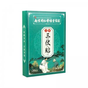 南京同仁堂艾草三伏貼OEM代加工