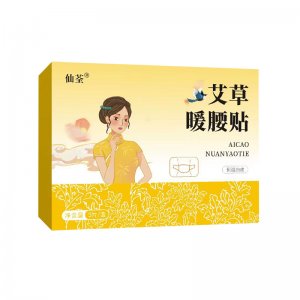 南陽艾吾佳健康科技有限公司