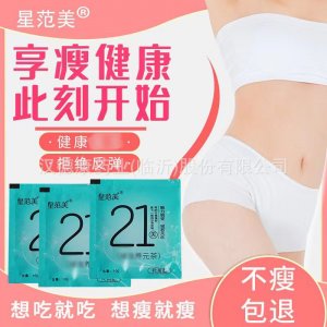 女士養(yǎng)生養(yǎng)元茶泡茶OEM代加工