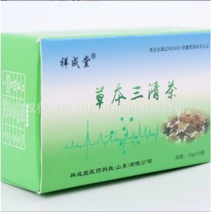 草本三清茶 沖泡茶10g*10袋獨立包裝茶包支持代加工