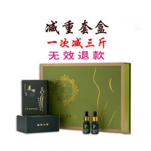 涂抹式懶人減肥藥粉 美容院塑身拓客套盒 纖體塑形減肥產(chǎn)品代加工