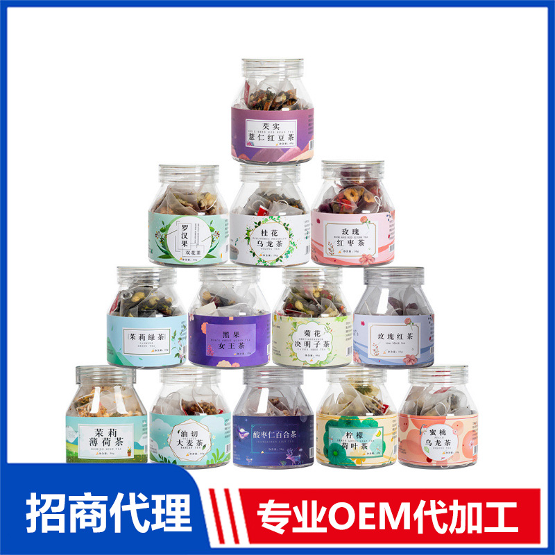 三角包花茶OEM代加工 袋泡茶花茶加工定制