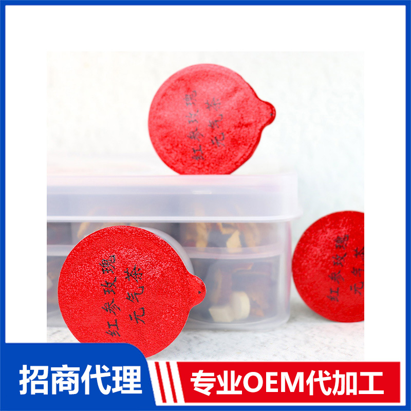 紅參玫瑰元氣茶OEM代加工 小罐茶貼牌定制