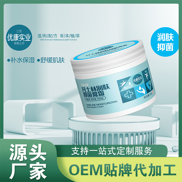 凡士林潤膚抑菌膏霜批發(fā) 補(bǔ)水保濕防干裂膏霜OEM源頭廠家