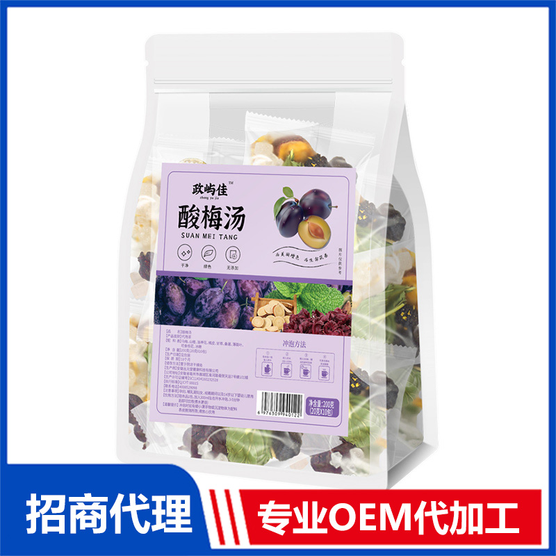 酸梅湯OEM代加工 組合茶貼牌定制
