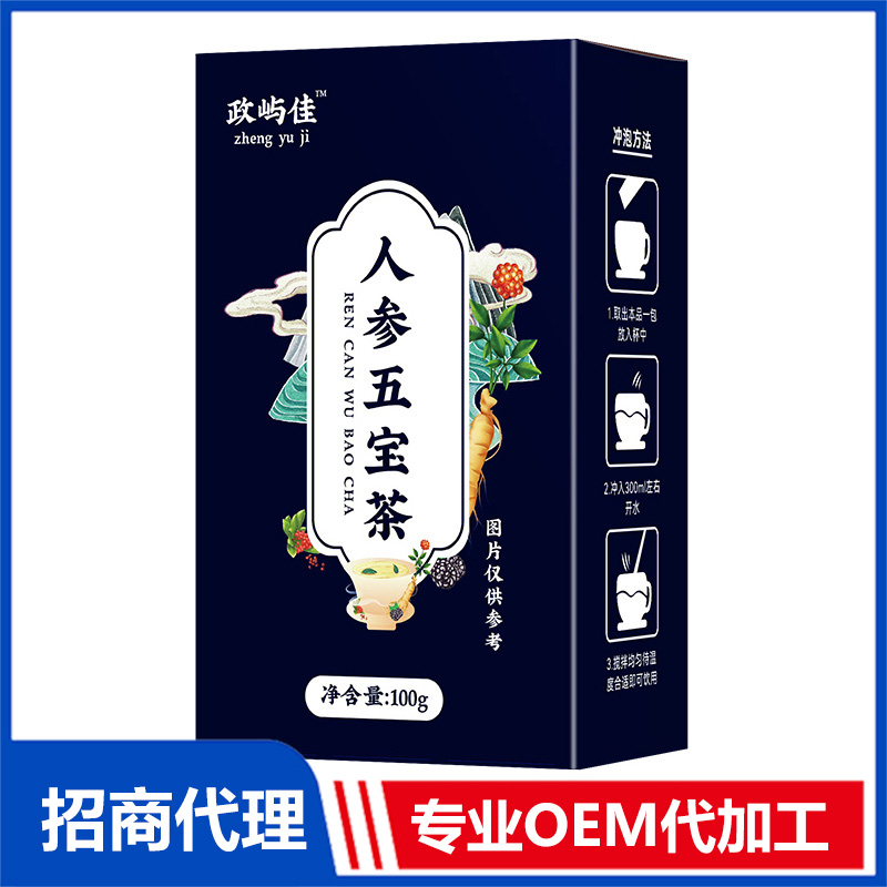人參五寶茶OEM代加工 組合茶貼牌定制