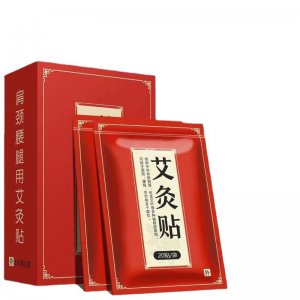 姜貼艾草艾灸貼OEM代加工