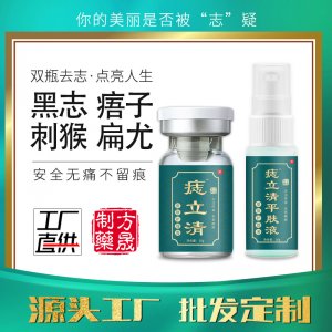 陜西方晟制藥有限公司