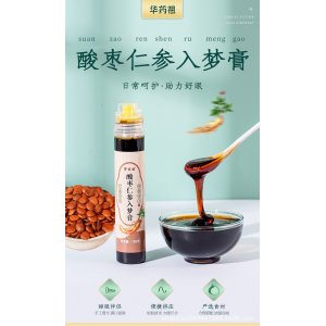 華藥祖酸棗仁人參入夢(mèng)膏130gOEM代加工