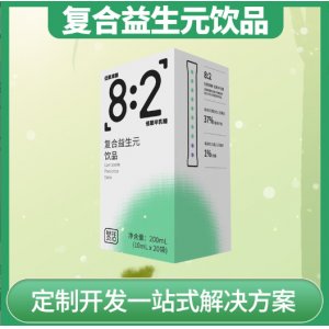 復(fù)合益生元飲品食品級水溶性膳食纖維飲料OEM代加工