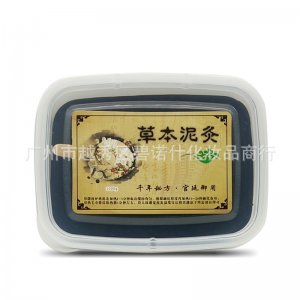 廣州市碧諾什化妝品有限公司