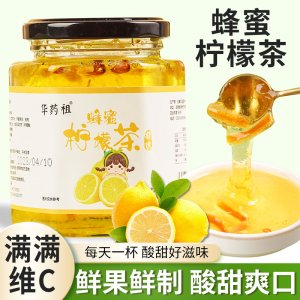 安徽華國堂中藥科技有限公司