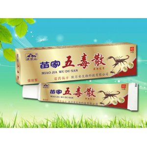 苗家五毒散草本乳膏