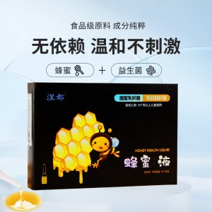加工定制蜂蜜露嬰幼兒5ml*8支/盒 OEM代加工