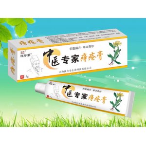 中醫(yī)專家 痔瘡膏