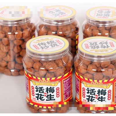 長(zhǎng)沙市稻草屋食品貿(mào)易有限責(zé)任公司