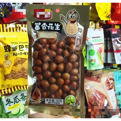 晉江市萌果鋪子食品有限公司