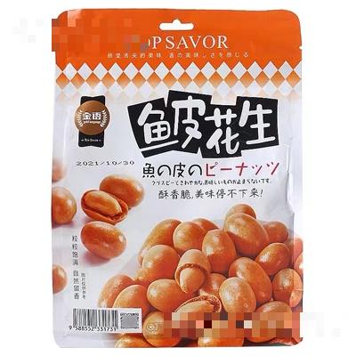 泉州忠愛(ài)食品有限公司