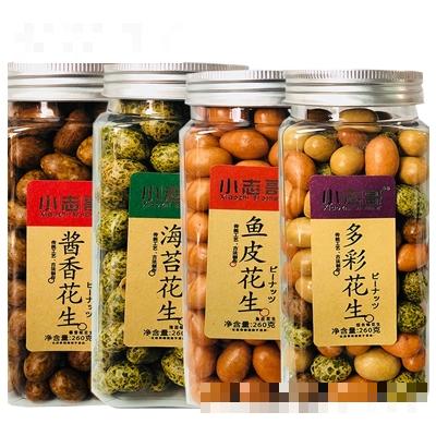 深圳市吖米吖米商貿(mào)有限公司