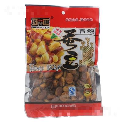 廣西南寧市珍惠林貿(mào)易有限公司