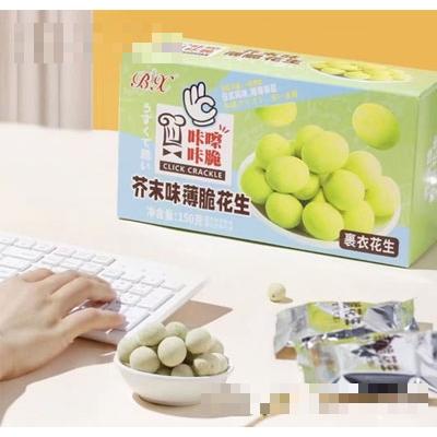 晉江市金利興食品有限責(zé)任公司