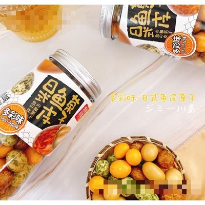 范莎琪(汕頭)食品科技有限公司