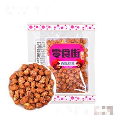 廣東零食街食品有限公司