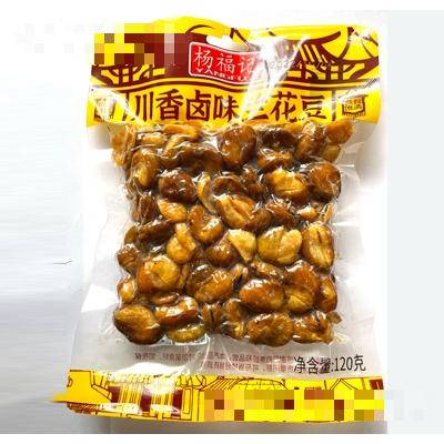 當(dāng)陽(yáng)市雅香源食品有限公司