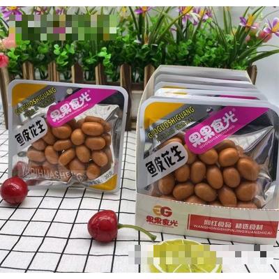 廈門果果食光食品有限公司