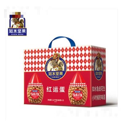 北京如水貿(mào)易有限公司