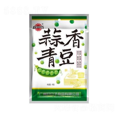 普寧市好日子食品有限公司