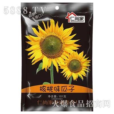 仁尚家核桃味瓜子101g袋裝