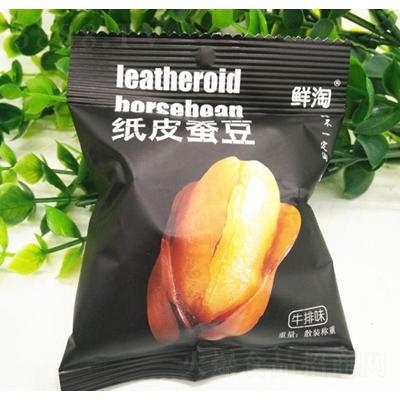 長(zhǎng)沙市雨花區(qū)徽香緣食品經(jīng)營(yíng)部