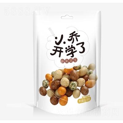 小喬開學(xué)了多彩花生138g