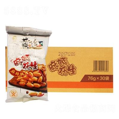 上海玟馨食品有限公司