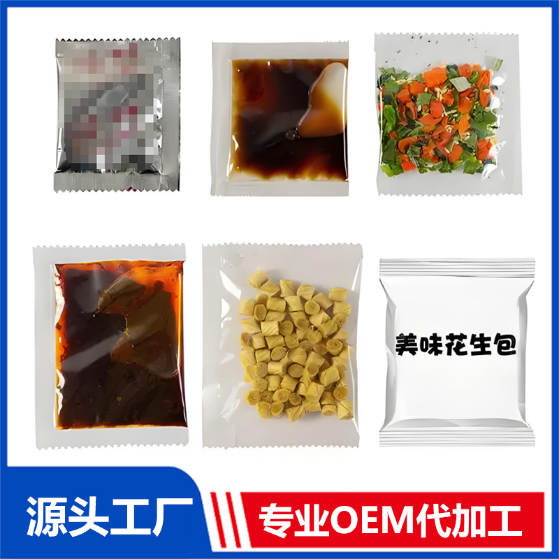酸辣粉調(diào)味包定制加工組合酸辣粉調(diào)料包6個(gè)包小袋裝廠家批發(fā)