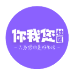 你我您社區(qū)團購