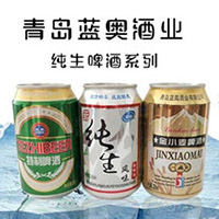 青島藍奧酒業(yè)有限公司