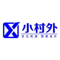吉林省小村外酒業(yè)有限責任公司