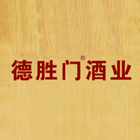 北京德勝門酒業(yè)有限公司