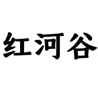 成都市四喜飲料有限公司