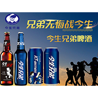 青島金色海岸酒業(yè)有限公司