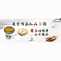 亳州市進貢坊酒業(yè)有限責(zé)任公司