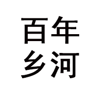 貴州省仁懷市瑞陽酒業(yè)有限責(zé)任公司