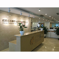 成都紅石榴農(nóng)業(yè)開發(fā)股份有限公司
