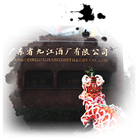 廣東遠航酒業(yè)集團有限公司